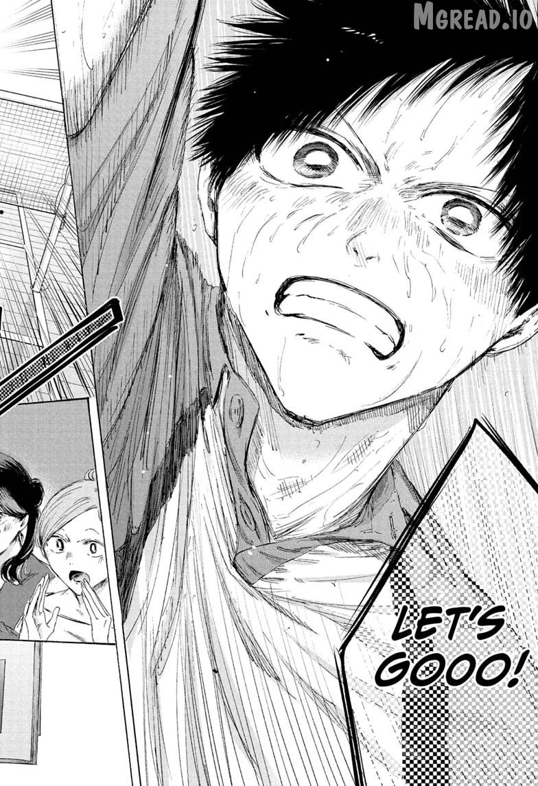 Blue Box, Chapter 244 image 18